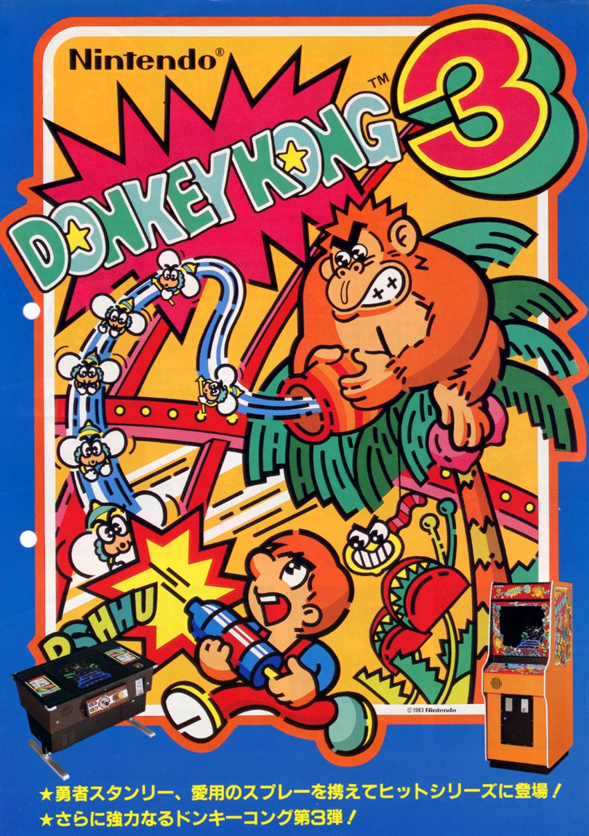 Donkey Kong 3 (Arcade) (gamerip) (1984) MP3 - Download Donkey Kong